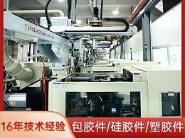 如何解决注塑嵌件成型的七大难题？