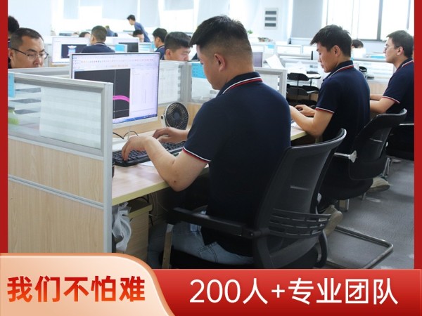 高温料注塑