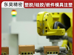液态硅胶包五金厂家，究竟有何优势？