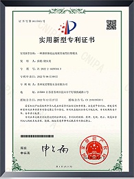 一种薄壁细孔远端软管成型注塑模具证书