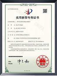 一种具有润滑结构的注塑模具证书